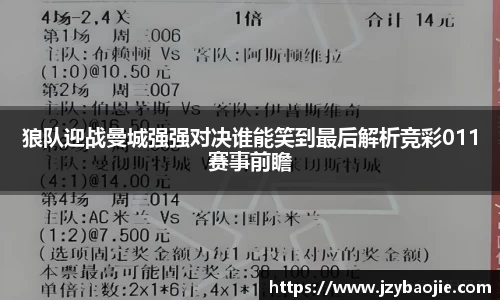 利来w66首页
