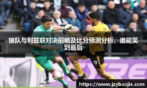 利来w66官方网站
